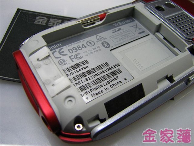 palmTreo 680�ֻ� ����鿴��һ��