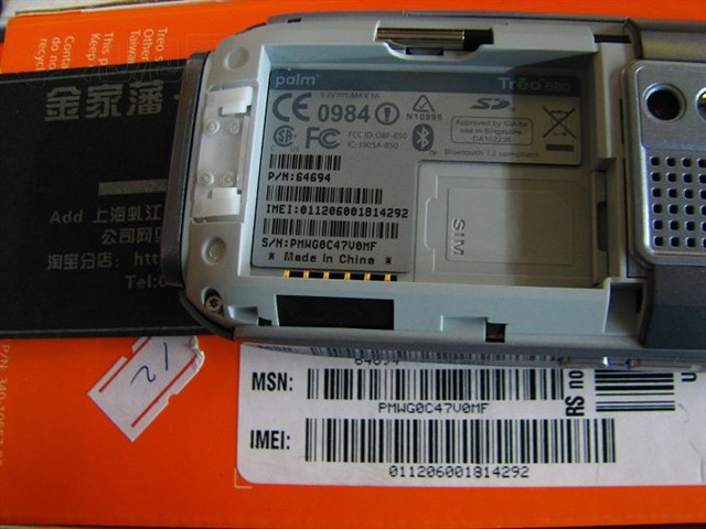 palmTreo 680�ֻ� ����鿴��һ��