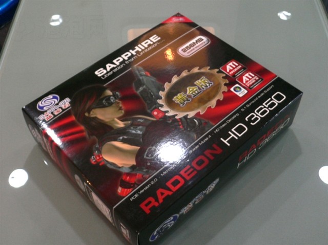 HD3650�ƽ���Կ�