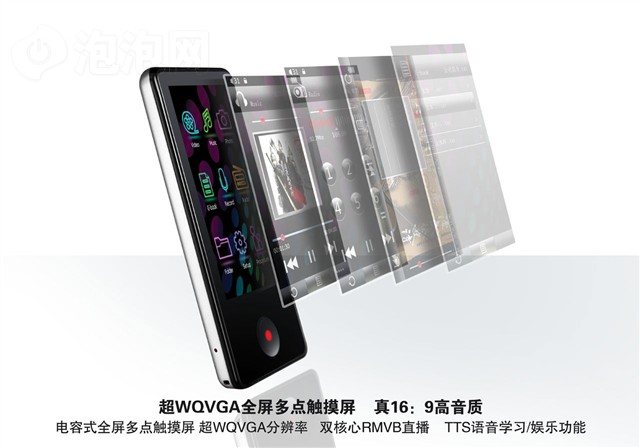 T50(2GB)MP3