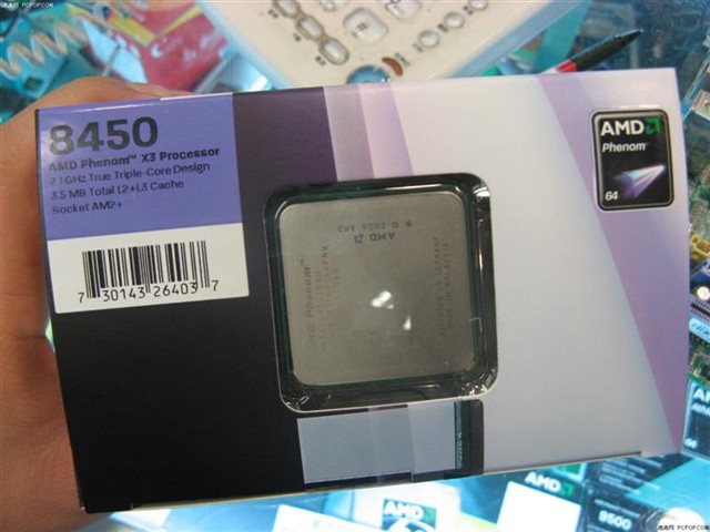 �������� 8450(��)CPU