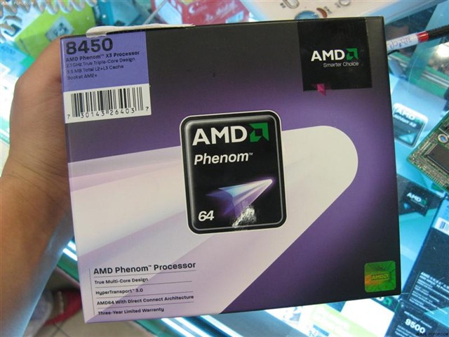 �������� 8450(��)CPU