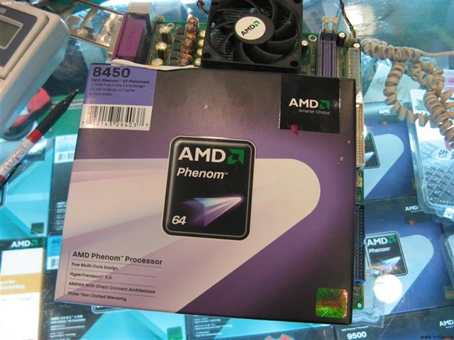 �������� 8450(��)CPU