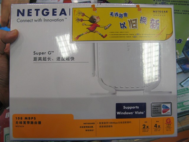 NETGEARWGT 624(V3)����·���� ����鿴��һ��