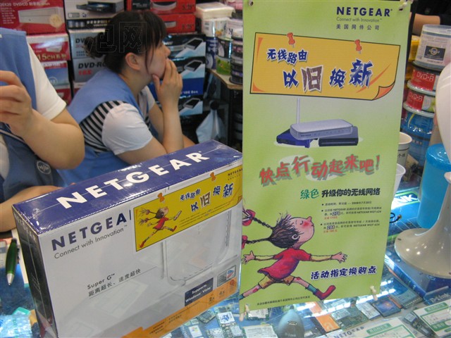 NETGEARWGT 624(V3)����·���� ����鿴��һ��