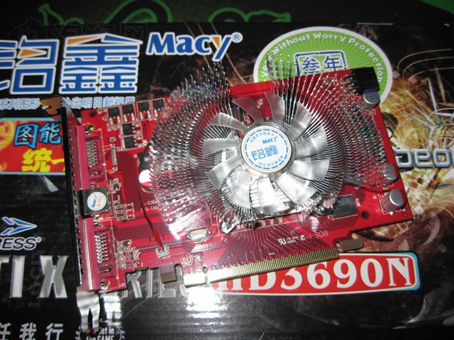 ����HD3690N-256D3ͳһ��ͼƬ7