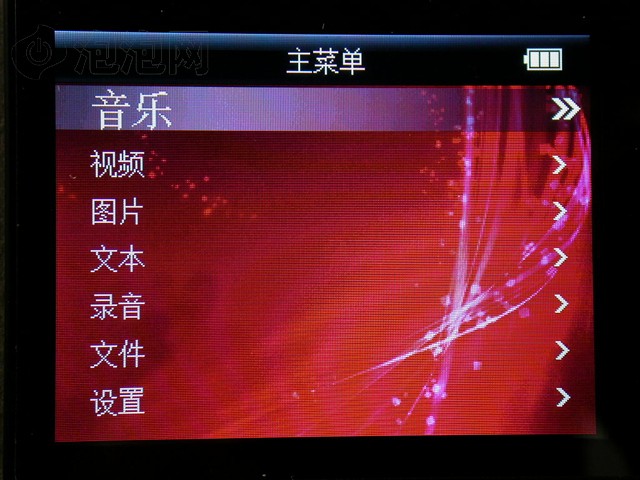 ̨��C300(4GB)MP3 ����鿴��һ��
