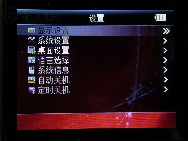 C300(2G)MP3