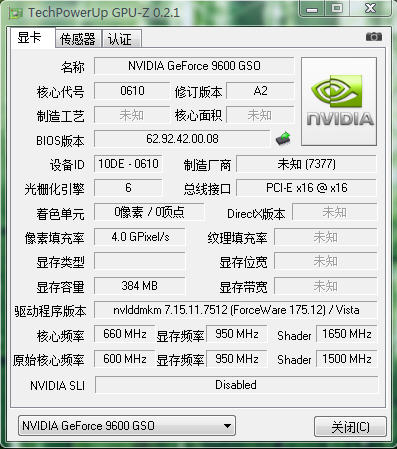 �ݲ�9600GSO-GD3 ������ʿ5F 384M R10�Կ�