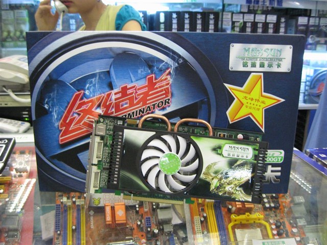����9600GT�ս����Կ�