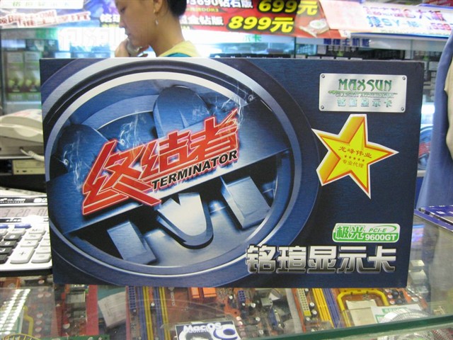 ����9600GT�ս����Կ�