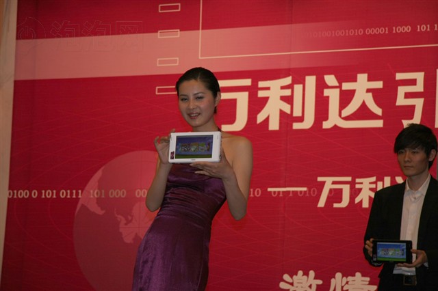 PC-77002GPS