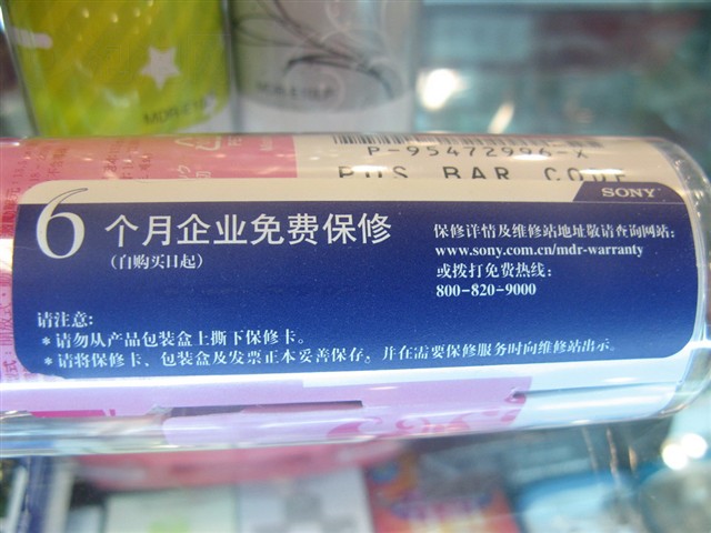 MDR-E10LP����