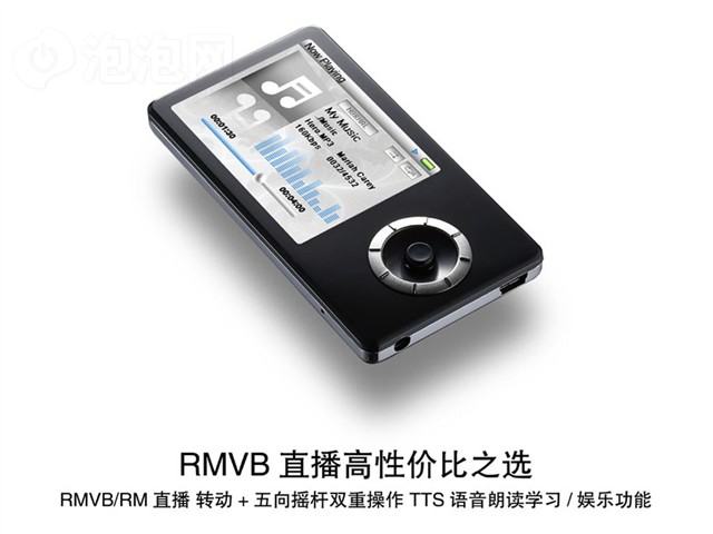 M23(2GB)MP3