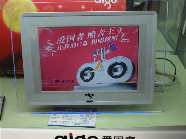 F5010(1GB)数码相框