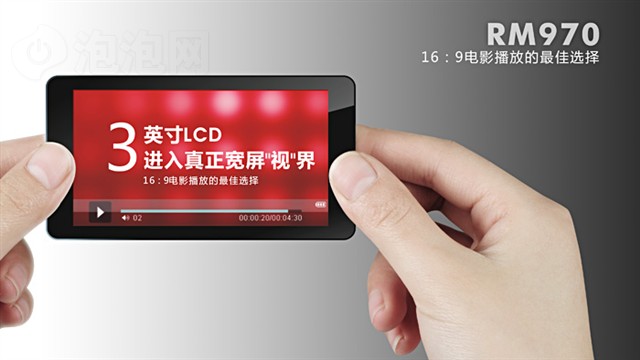 ��ħRM970(4GB)MP3 ����鿴��һ��
