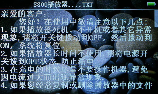 ��ΪS800+(2GB)MP3 ����鿴��һ��