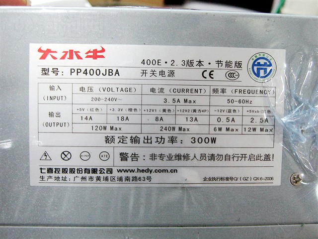 ��ˮţPP400JBA��Դ ����鿴��һ��