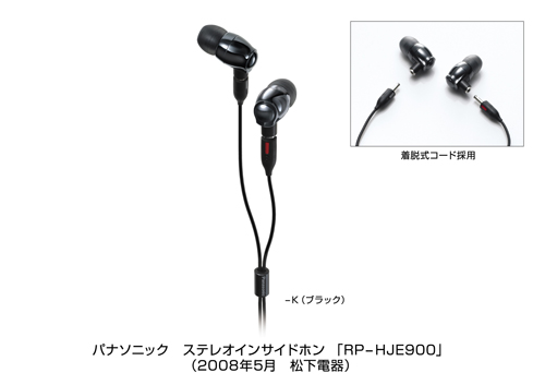 ����RP-HJE900���� ����鿴��һ��