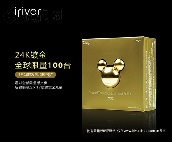 ������Mplayer 24K�ƽ�������(1GB)MP3 ����鿴��һ��