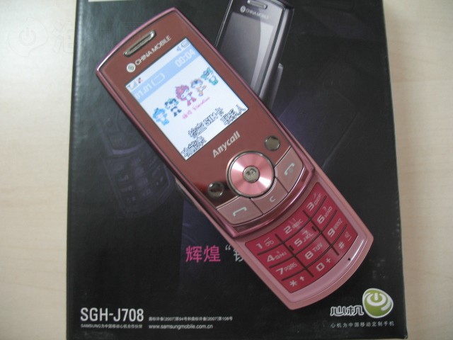 SGH-J708手机