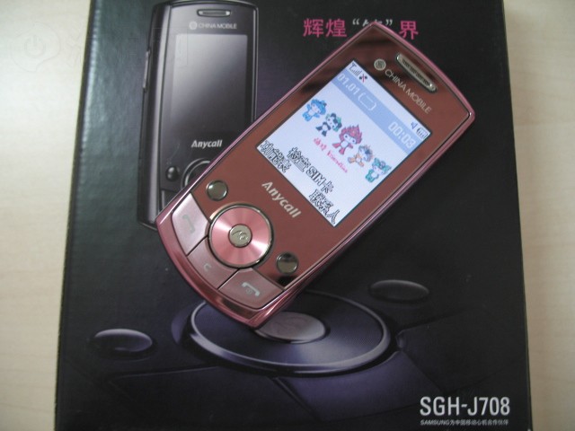 三星J708其他图片下载 图片大全 第3张