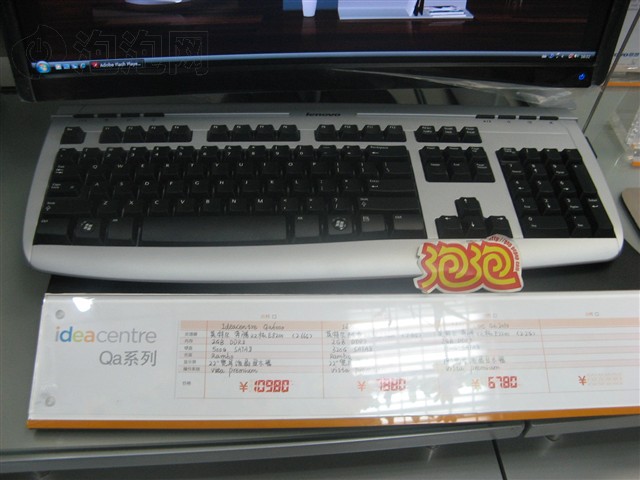 ����IdeaCentre Qa6000���� ����鿴��һ��