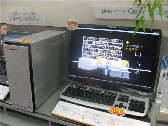 ����IdeaCentre Qa6000���� ����鿴��һ��