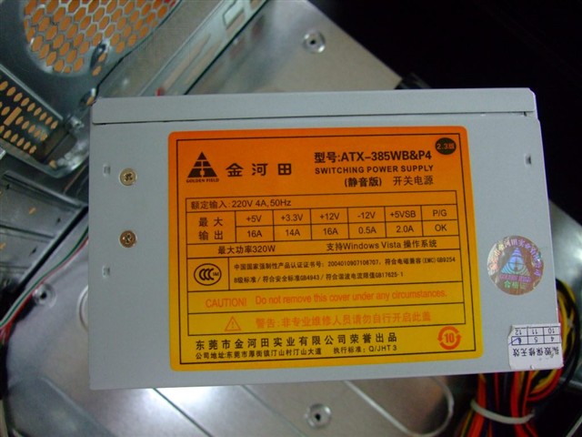 �����쫷�8203R(����Դ)���� ����鿴��һ��