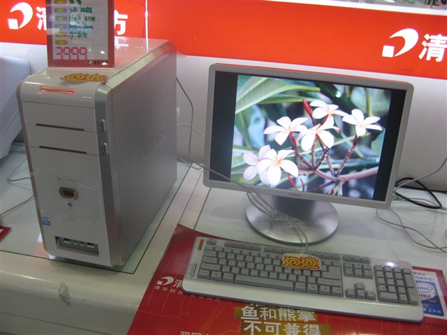 �廪ͬ���氮 T5160ͼƬ77