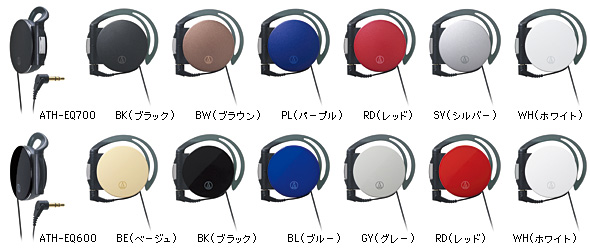 ������ATH-EQ700���� ����鿴��һ��