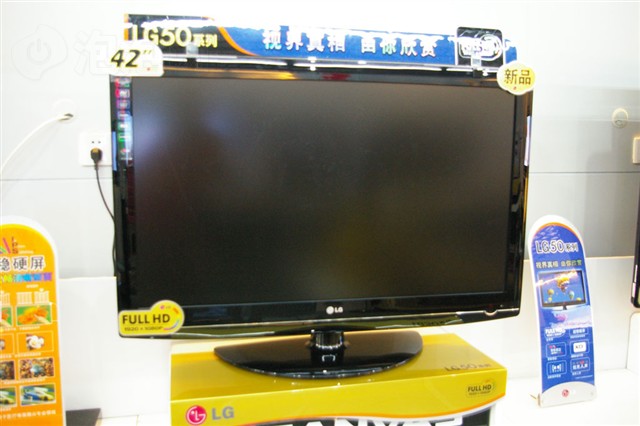 LG42LG50FRҺ������ ����鿴��һ��