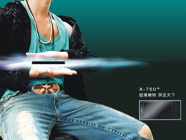 X750+(4GB)MP3