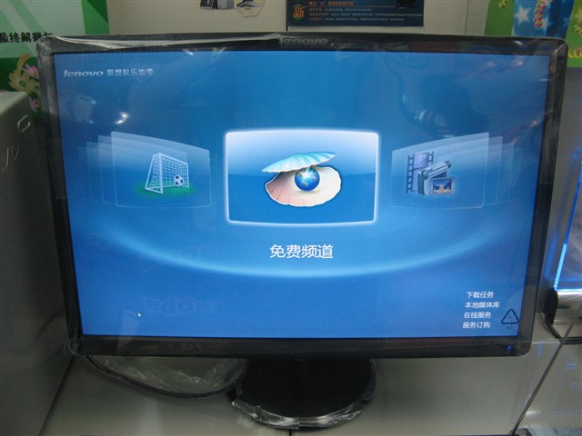 ����IdeaCentre Qa6300���� ����鿴��һ��