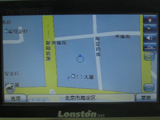 ����ͨA45GPS ����鿴��һ��