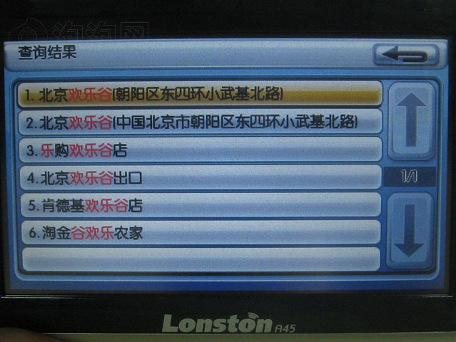 ����ͨA45GPS ����鿴��һ��