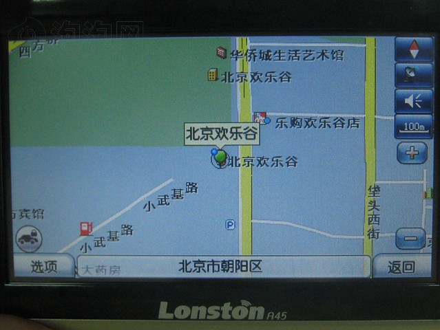 ����ͨA45GPS ����鿴��һ��