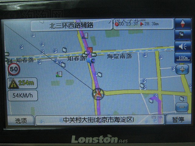 ����ͨA45GPS ����鿴��һ��