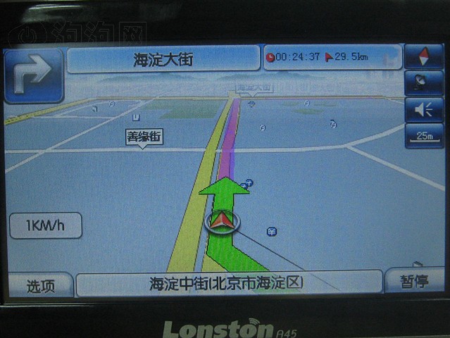 ����ͨA45GPS ����鿴��һ��