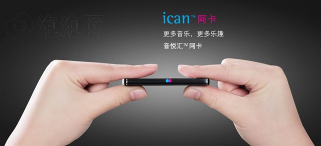 ��ħican Q16(2GB)MP3 ����鿴��һ��