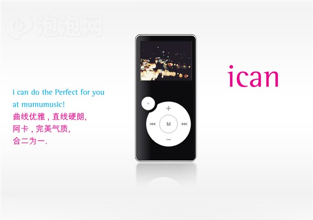 ��ħican Q16(2GB)MP3 ����鿴��һ��