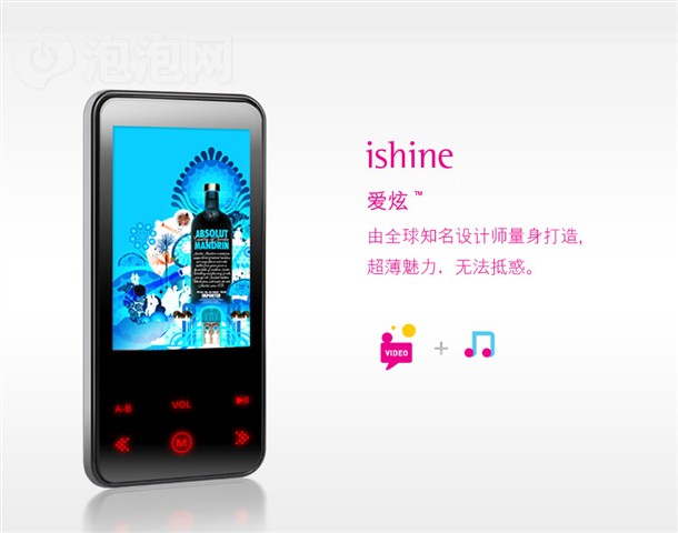 ��ħishine Q18(2GB)MP3 ����鿴��һ��
