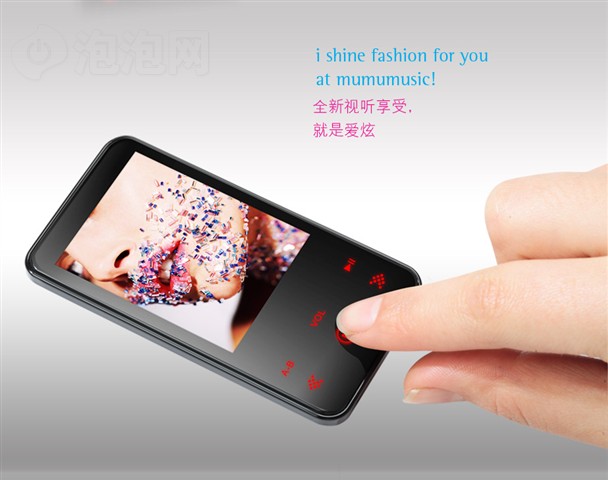 ��ħishine Q18(2GB)MP3 ����鿴��һ��