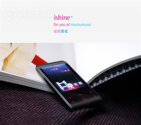��ħishine Q18(2GB)MP3 ����鿴��һ��