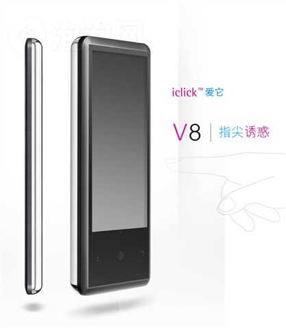 ��ħV8(4GB)MP3 ����鿴��һ��