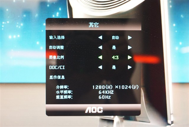 AOC2230FmҺ����ʾ�� ����鿴��һ��