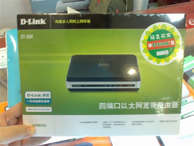 D-LinkDI-504·���� ����鿴��һ��