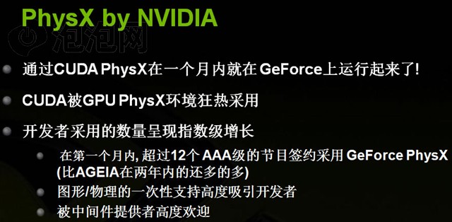 NVIDIAGeForce GTX 280�Կ� ����鿴��һ��