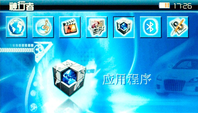 ������868BGPS ����鿴��һ��