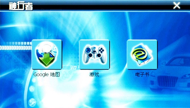 ������868BGPS ����鿴��һ��